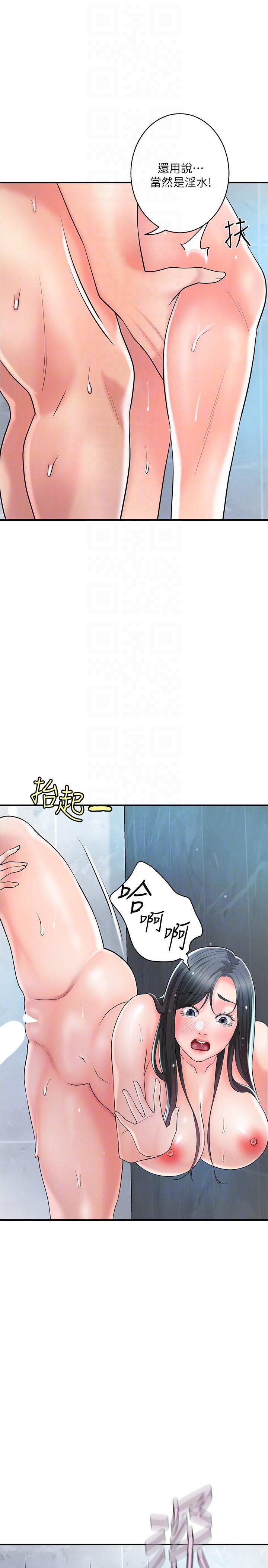 22P - 幸福督市