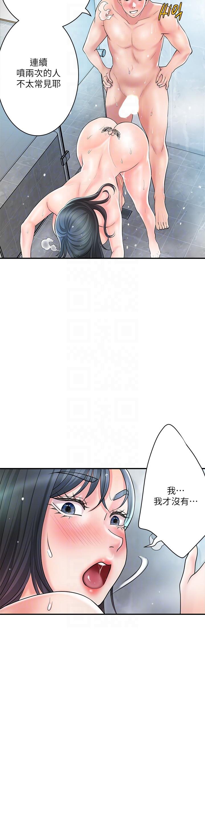 26P - 幸福督市
