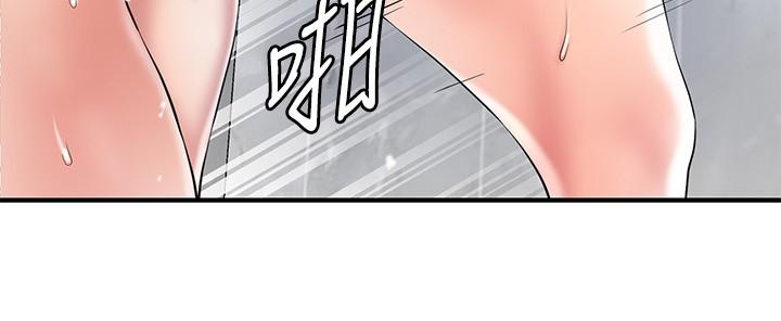 7P - 幸福督市