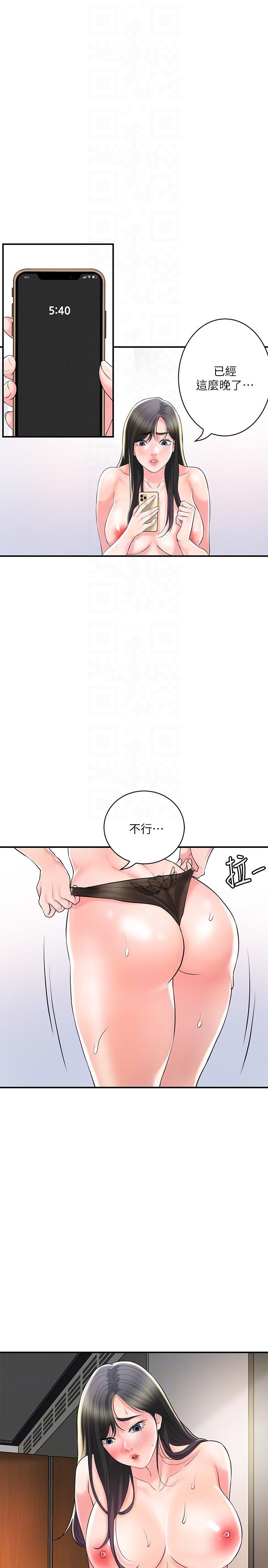 26P - 幸福督市