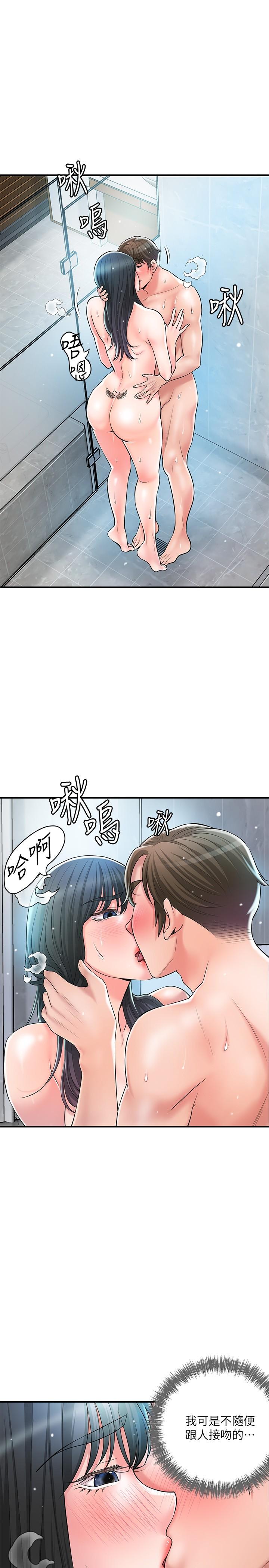 4P - 幸福督市