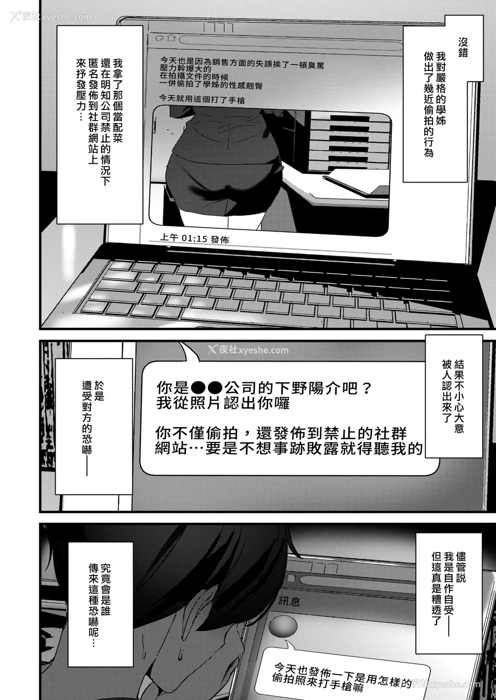 129P - [アシオミマサト] ヒップパラダイス イラストカード汉化无修版