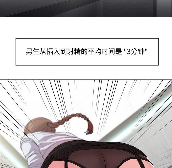 10P - 女人的战争