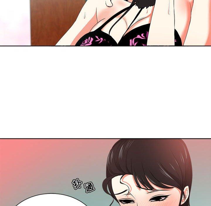 111P - 女人的战争