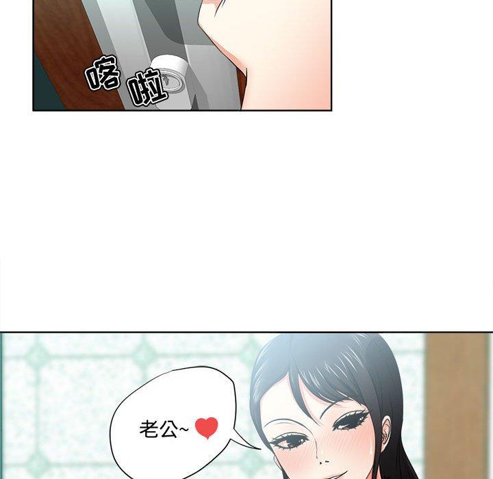 113P - 女人的战争