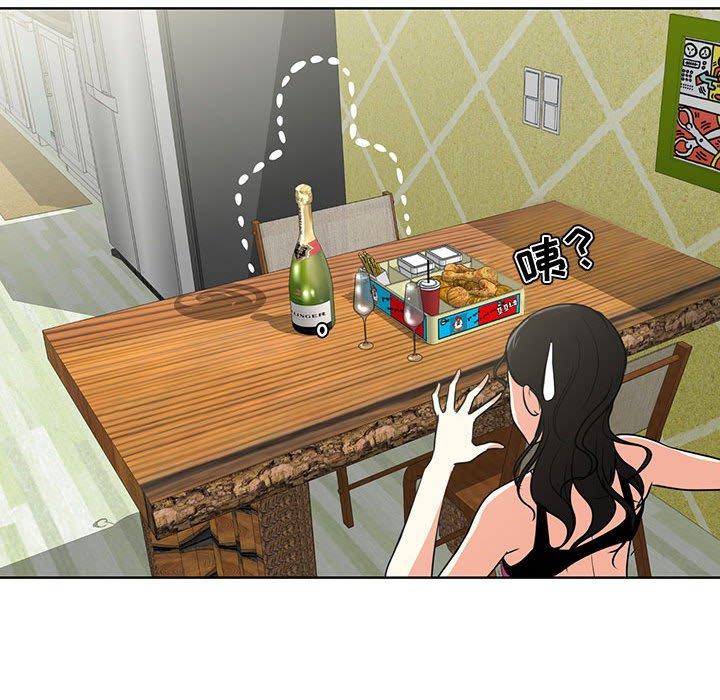 116P - 女人的战争