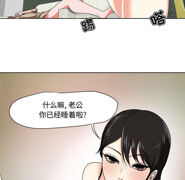 119P - 女人的战争