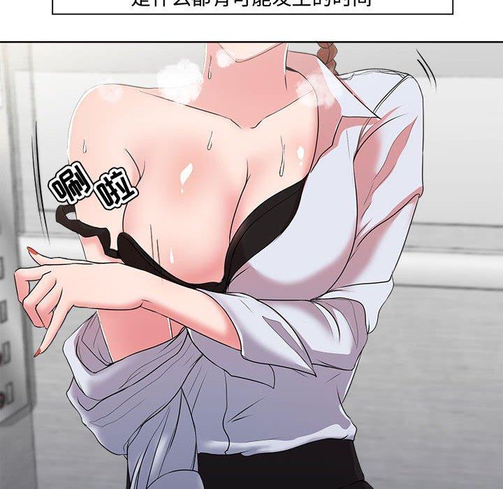 12P - 女人的战争
