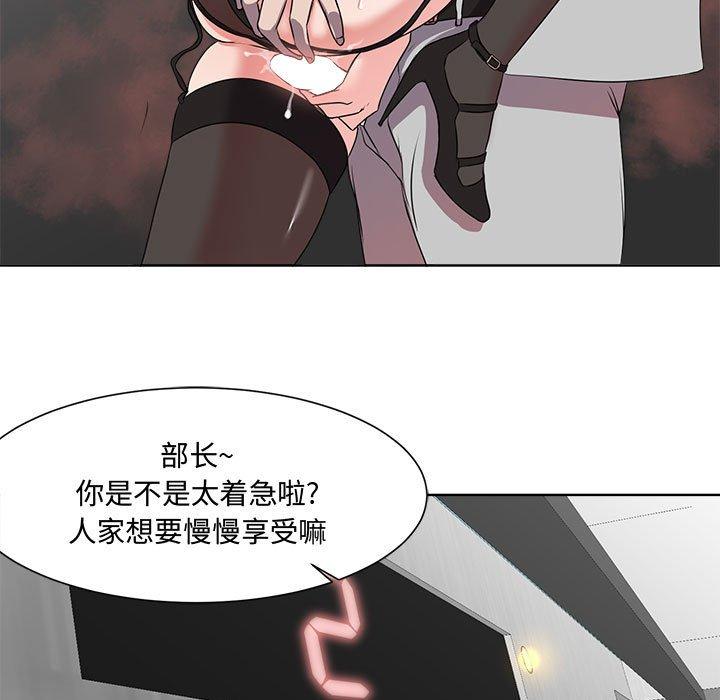 22P - 女人的战争