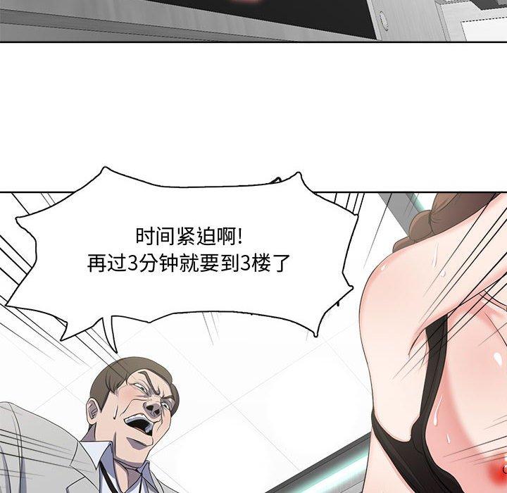 23P - 女人的战争