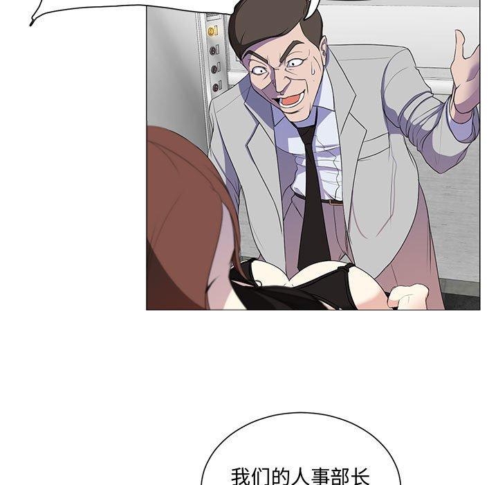26P - 女人的战争