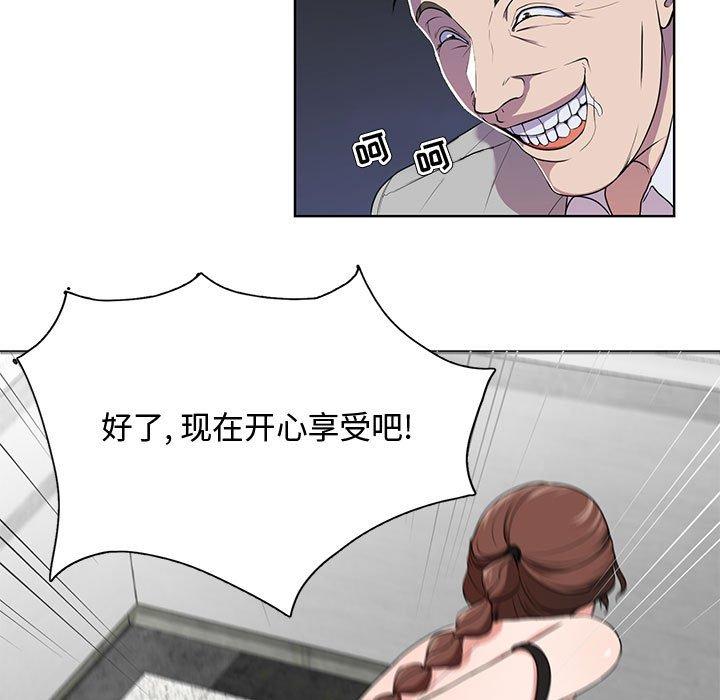 30P - 女人的战争