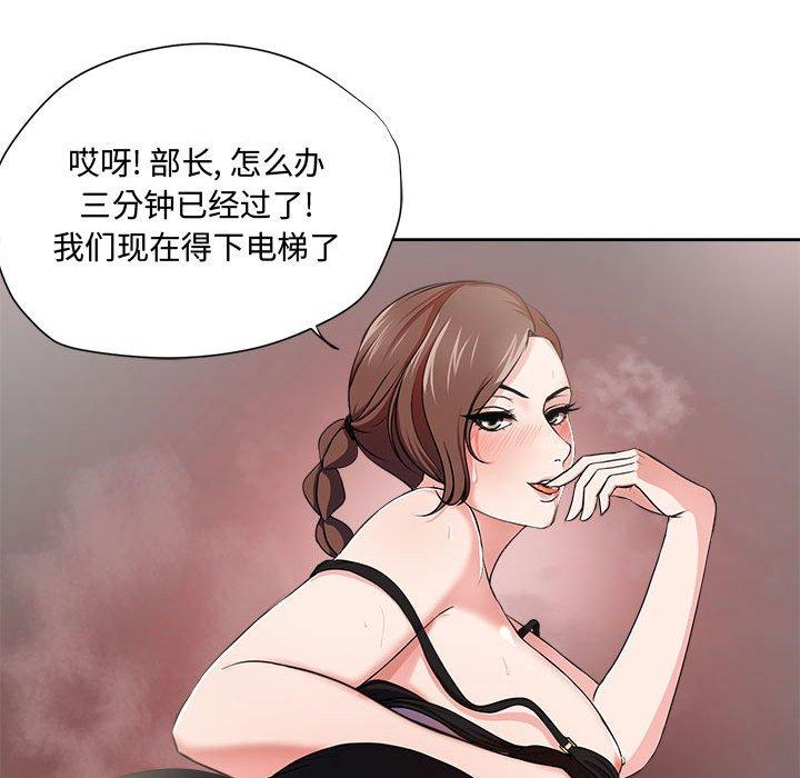 34P - 女人的战争