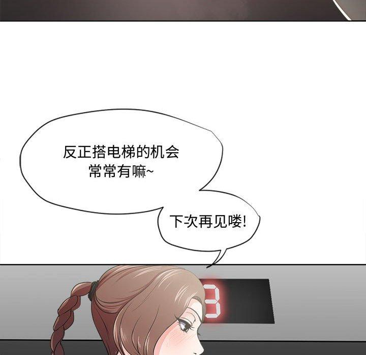36P - 女人的战争