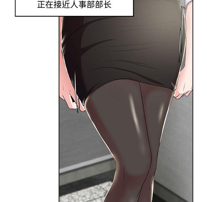 39P - 女人的战争
