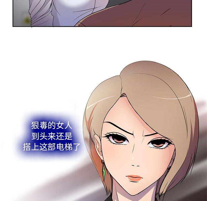 43P - 女人的战争