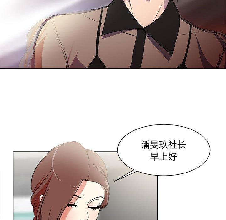 44P - 女人的战争