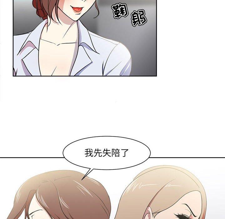 45P - 女人的战争