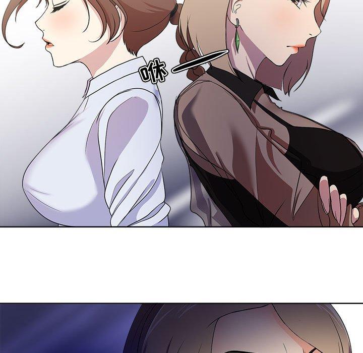 46P - 女人的战争
