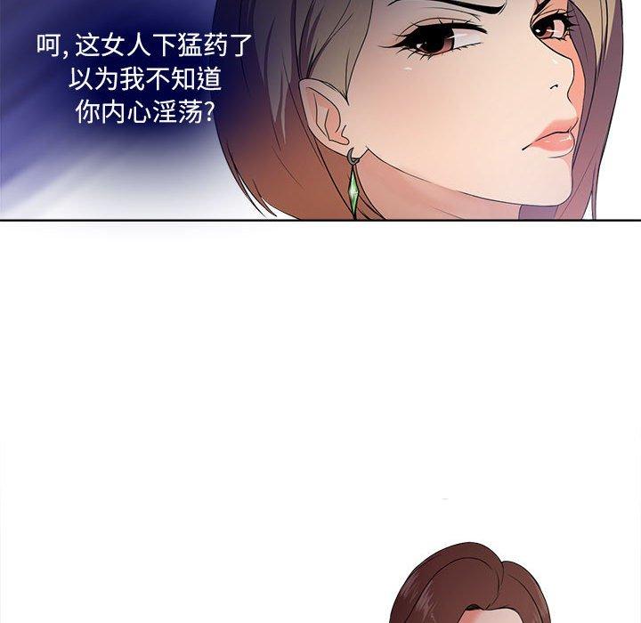 47P - 女人的战争