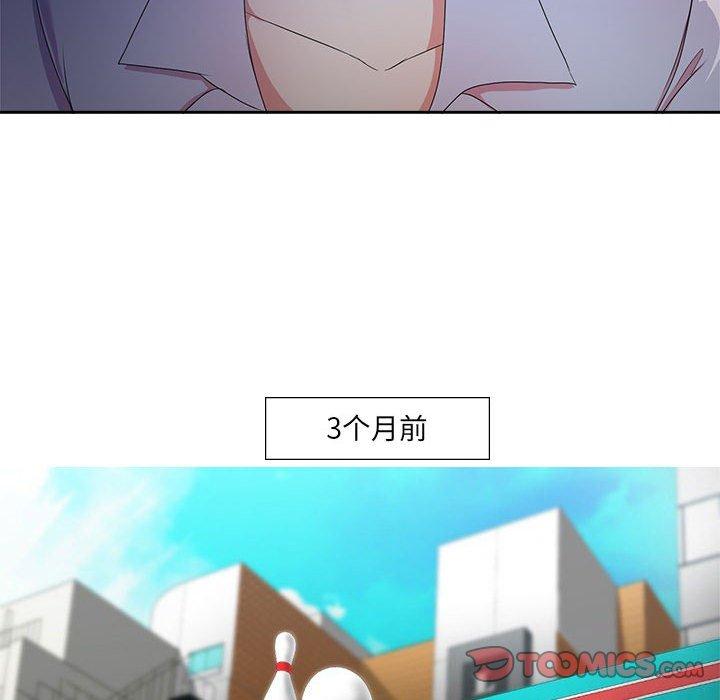51P - 女人的战争