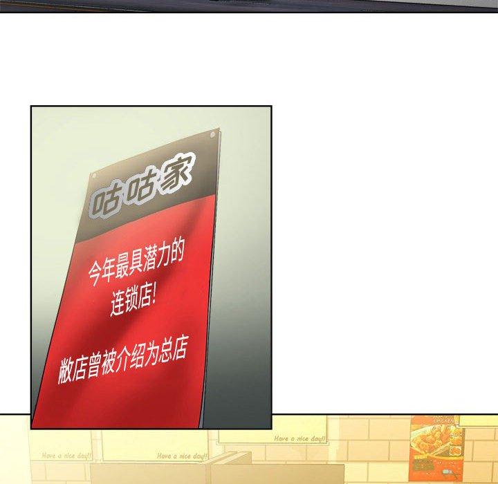 53P - 女人的战争