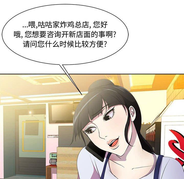 56P - 女人的战争