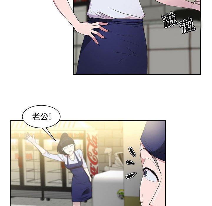58P - 女人的战争