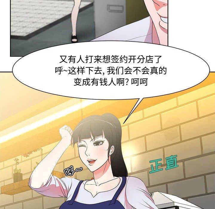 59P - 女人的战争