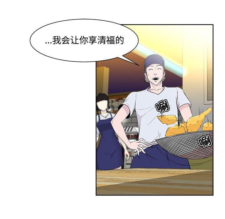 62P - 女人的战争