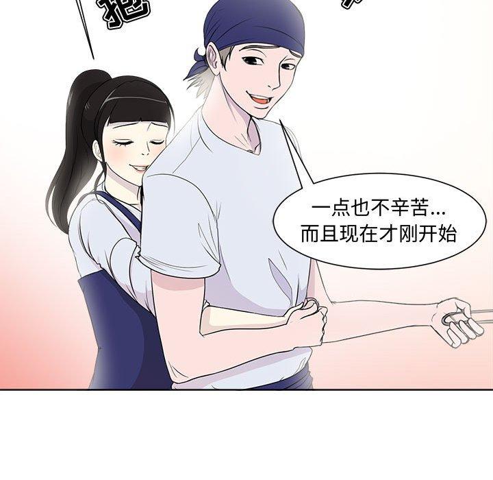 64P - 女人的战争
