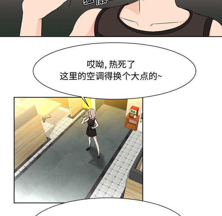 68P - 女人的战争