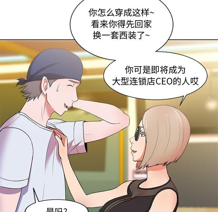 71P - 女人的战争