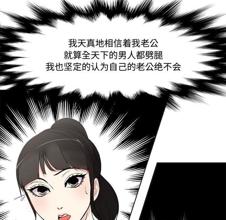 73P - 女人的战争