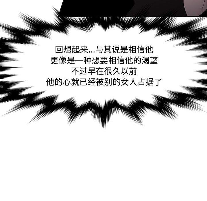 75P - 女人的战争
