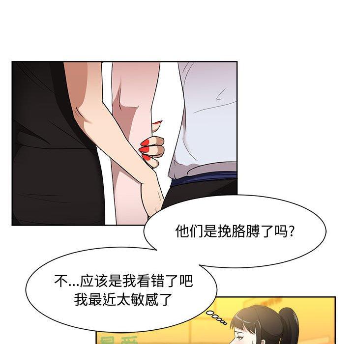 77P - 女人的战争