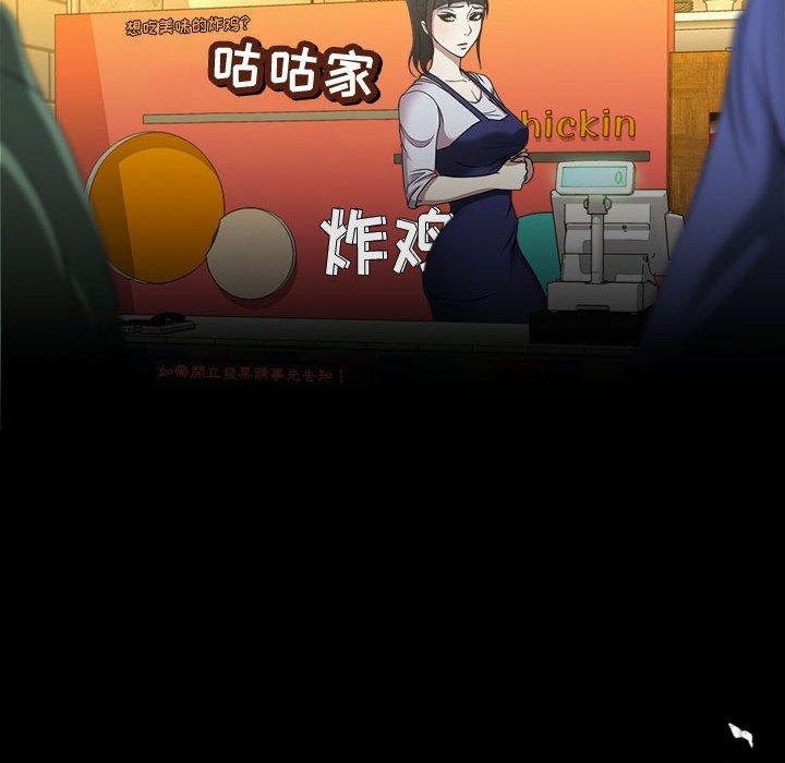 82P - 女人的战争