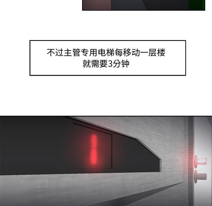 9P - 女人的战争