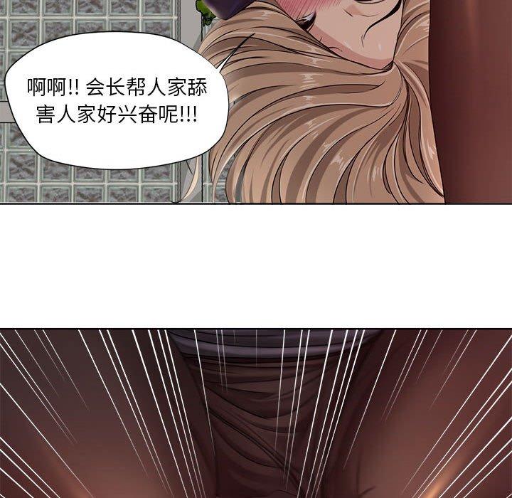 17P - 女人的战争