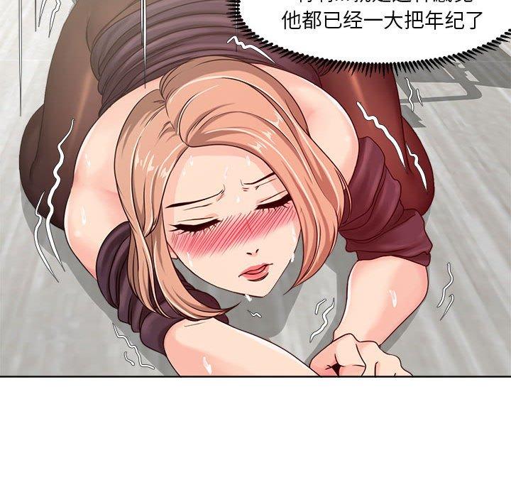 22P - 女人的战争
