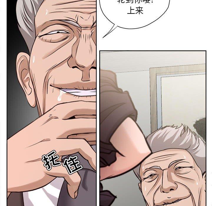 24P - 女人的战争