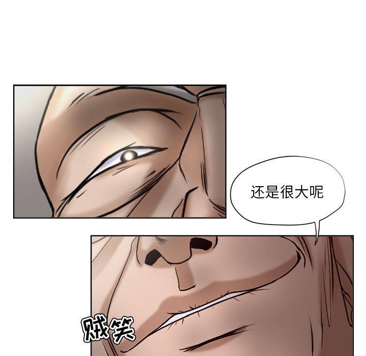29P - 女人的战争