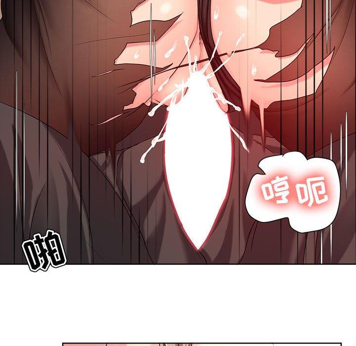 52P - 女人的战争