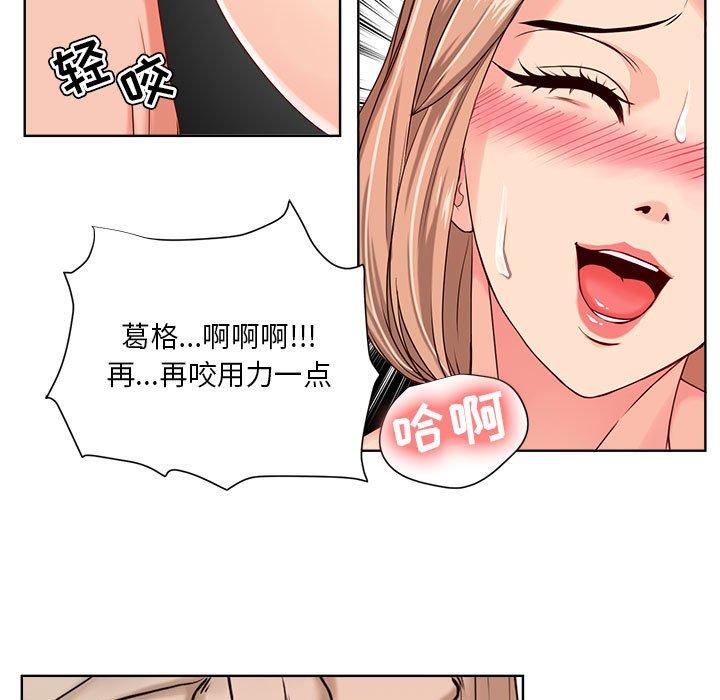 57P - 女人的战争