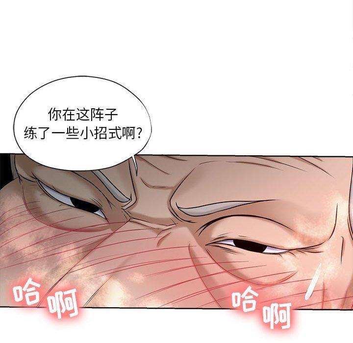 74P - 女人的战争