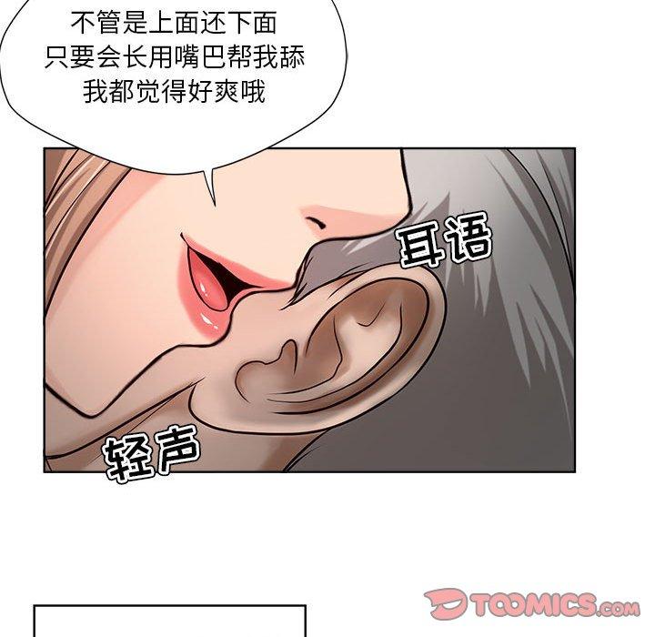 14P - 女人的战争