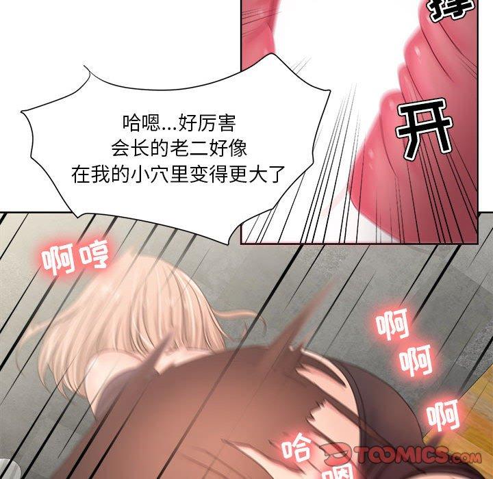 16P - 女人的战争