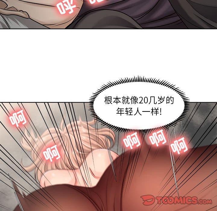 24P - 女人的战争