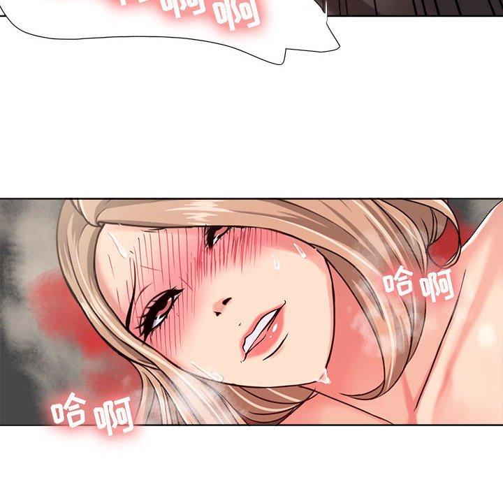 29P - 女人的战争