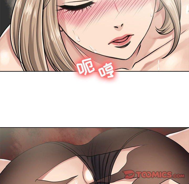 38P - 女人的战争